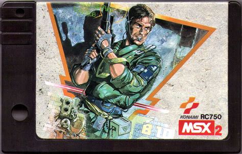 ultra box metal gear|msx metal gear ammo.